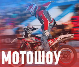 moto_2